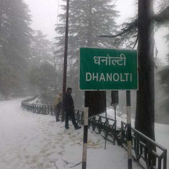 Dhanulti Uttarakhand Tour