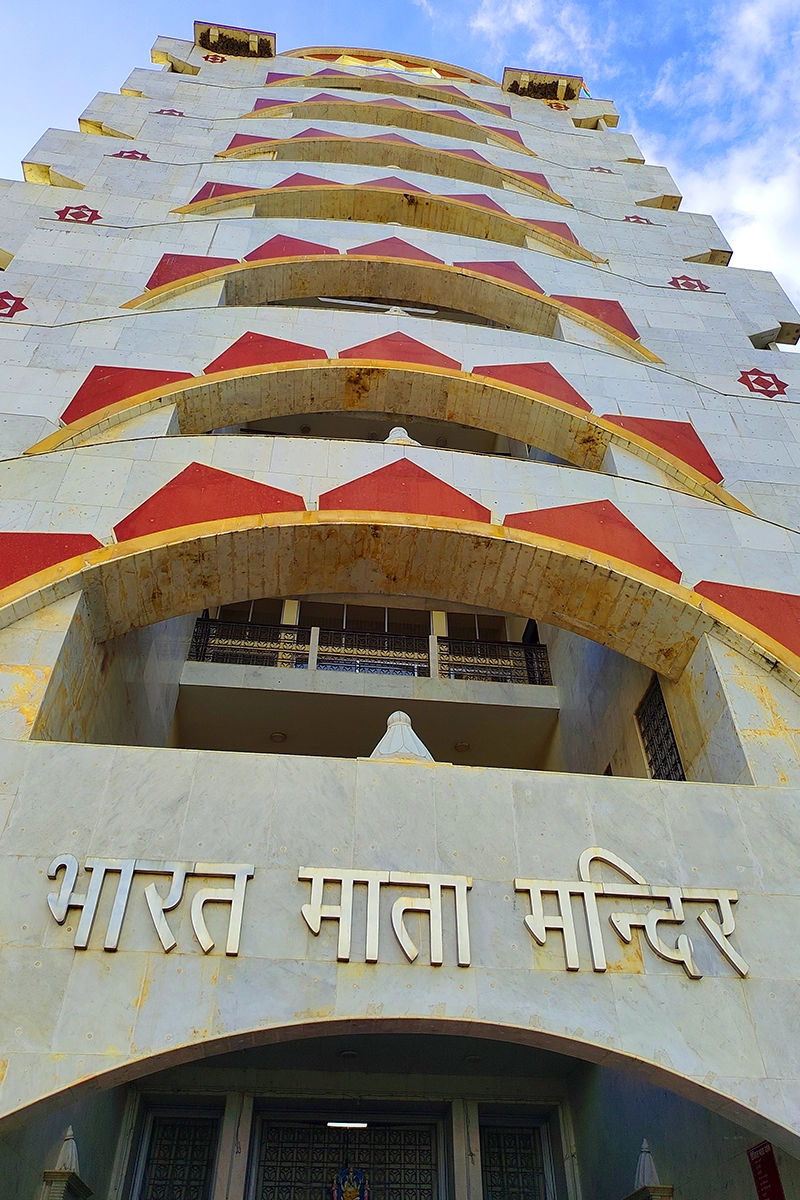 Bharat Mata Mandir