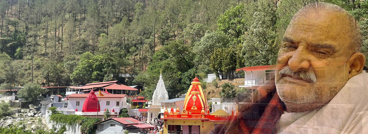 kainchi Dham